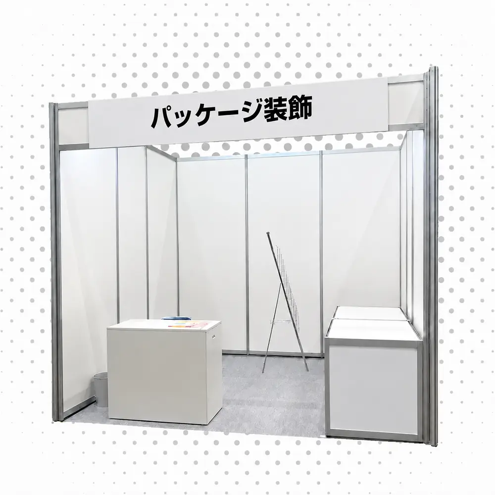 装飾前の白い主催者パッケージブース